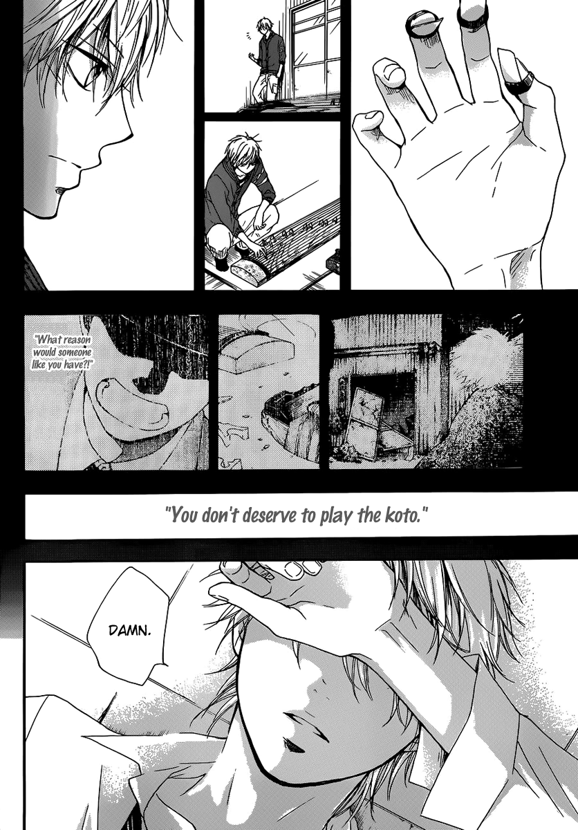 Kono Oto Tomare!, Chapter 2 image 30